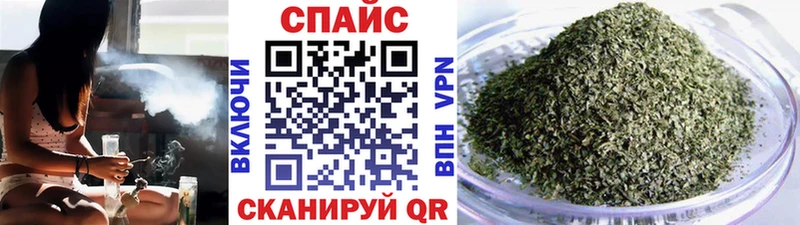 БУТИРАТ GHB купить наркотик Велиж