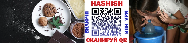 Canna-Cookies конопля  Велиж 
