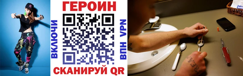 ГЕРОИН гречка  закладка  Велиж 