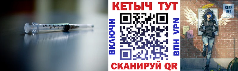 Кетамин VHQ  где купить наркоту  Велиж 