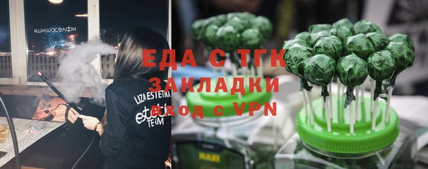 кристаллы Михайлов