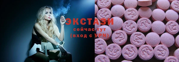 spice Армянск