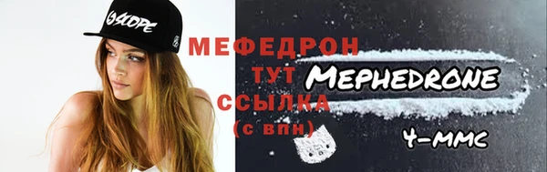 spice Армянск