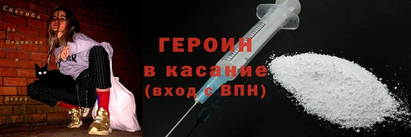 экстази Балабаново
