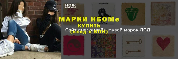 стафф Уссурийск
