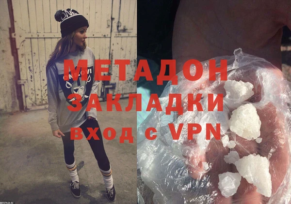 spice Армянск