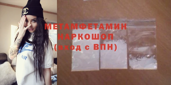 spice Армянск