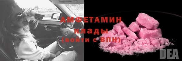бутик Новочеркасск
