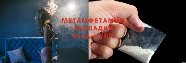 наркотики Мегион