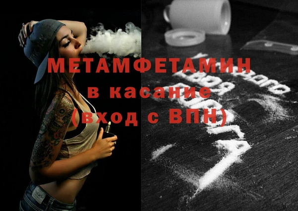 наркотики Мегион