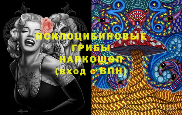 МДМА Арсеньев