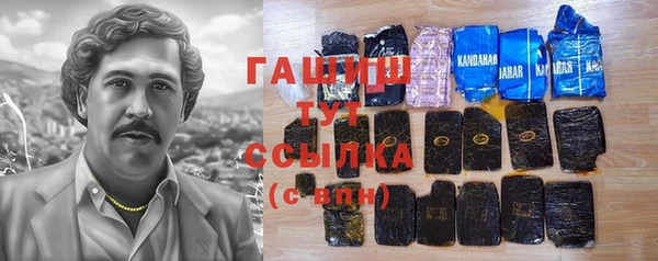 кристаллы Михайлов