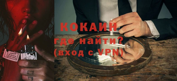 метадон Михайловка