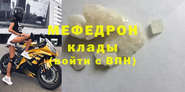 МДМА Арсеньев