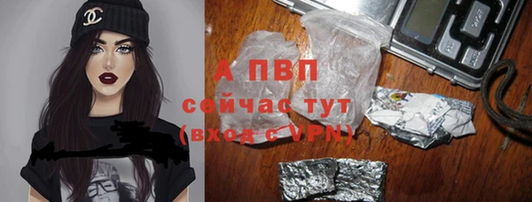 экстази Балабаново
