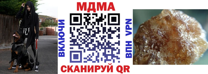 закладка  Велиж  МДМА молли 