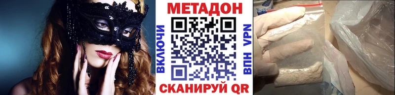 блэк спрут как зайти  Велиж  Метадон белоснежный 