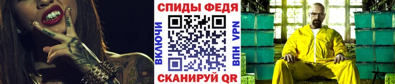 Первитин Декстрометамфетамин 99.9% Велиж
