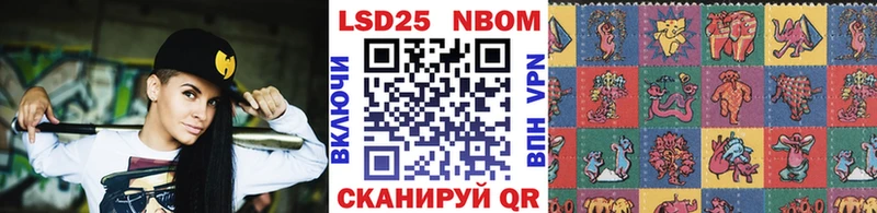 Марки N-bome 1500мкг  где найти наркотики  Велиж 