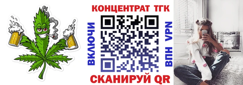ТГК Wax  KRAKEN вход  Велиж 