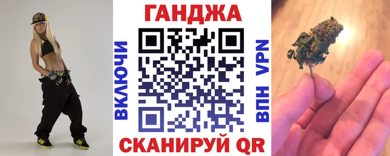Бошки марихуана семена  Велиж 